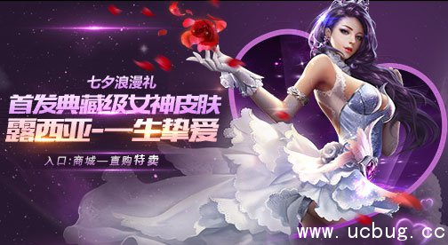 《魂斗罗归来》浪漫一夏活动有哪些 《魂斗罗归来》浪漫一夏活动有哪些