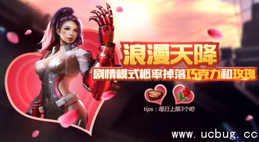 《魂斗罗归来》浪漫一夏活动有哪些 《魂斗罗归来》浪漫一夏活动有哪些