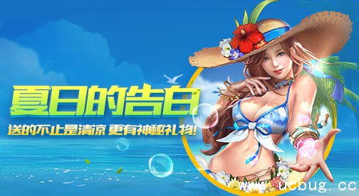 《魂斗罗归来》浪漫一夏活动有哪些 《魂斗罗归来》浪漫一夏活动有哪些