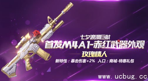 《魂斗罗归来》浪漫一夏活动有哪些 《魂斗罗归来》浪漫一夏活动有哪些