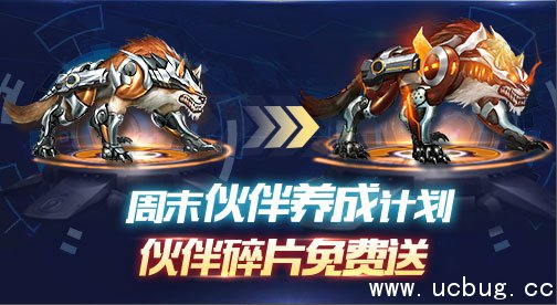 《魂斗罗归来》浪漫一夏活动有哪些 《魂斗罗归来》浪漫一夏活动有哪些