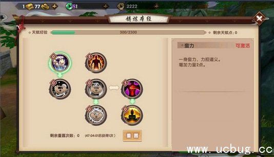 《寻仙手游》天赋怎么加 《寻仙手游》天赋怎么加