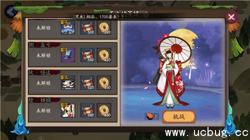 《阴阳师》雨女竞速副本怎么打 《阴阳师》雨女竞速副本怎么打