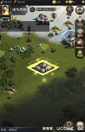 《乱世王者》怎么迁城 