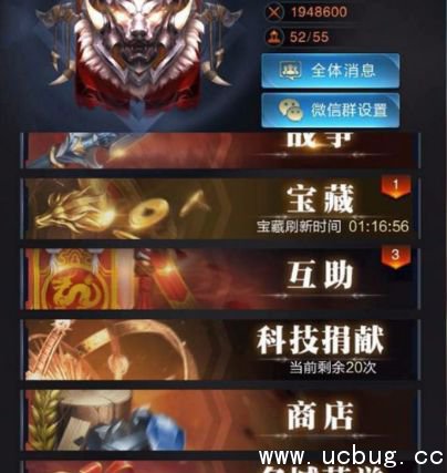 《乱世王者》联盟堡垒怎么建造