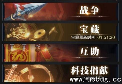 《乱世王者》怎么联盟互助