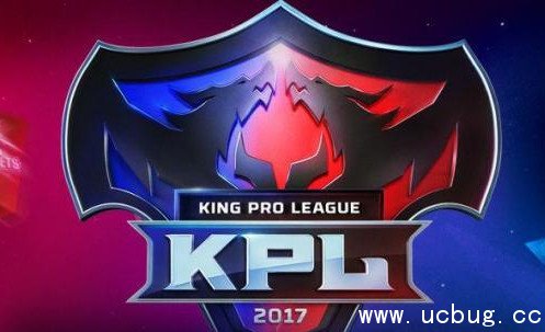 《王者荣耀》2017kpl秋季赛什么时候开始