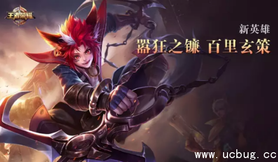 《王者荣耀》百里玄策出装介绍 《王者荣耀》百里玄策出装介绍