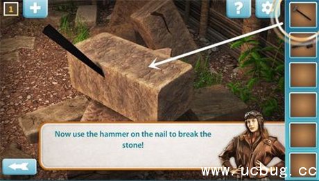 《密室逃脱7》第1关怎么过