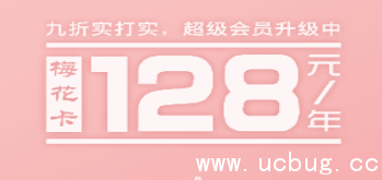 《家政帮APP》怎么找月嫂