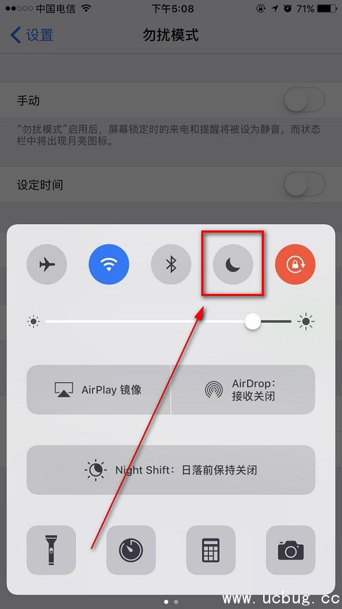 《王者荣耀》怎么设置不接电话 《王者荣耀》怎么设置不接电话