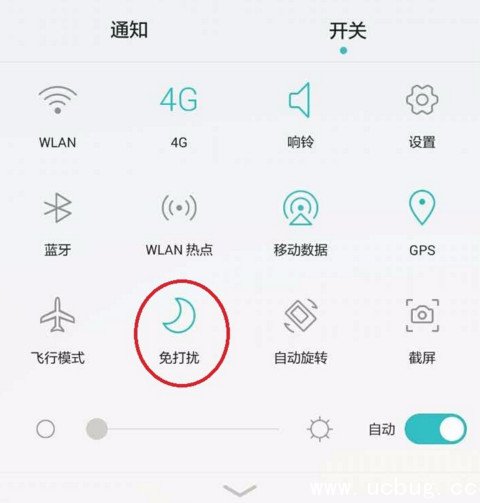 《王者荣耀》怎么设置不接电话 《王者荣耀》怎么设置不接电话