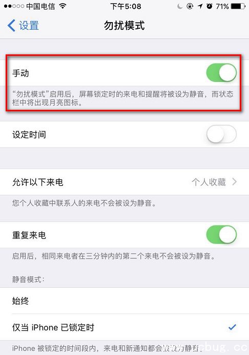 《王者荣耀》怎么设置不接电话 《王者荣耀》怎么设置不接电话
