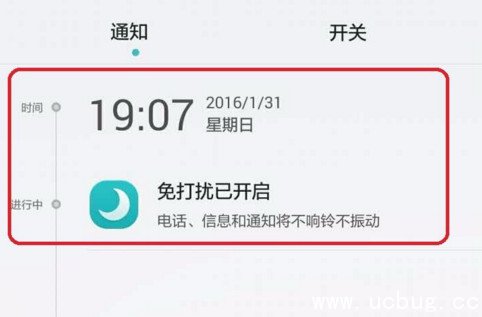 《王者荣耀》怎么设置不接电话 《王者荣耀》怎么设置不接电话