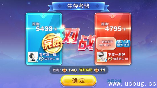 《天天酷跑》锦标赛生存考验怎么过 《天天酷跑》锦标赛生存考验怎么过