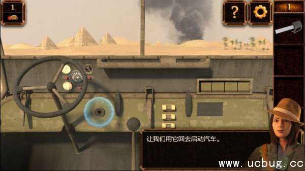 《密室逃脱11》第1关怎么过