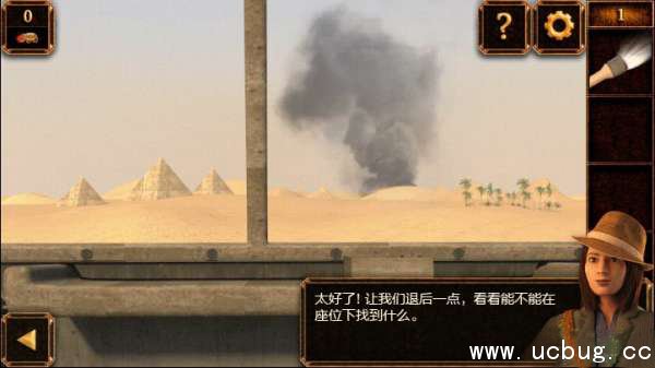 《密室逃脱11》第1关怎么过