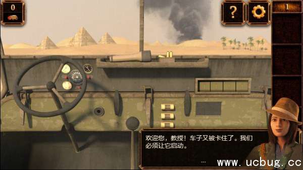 《密室逃脱11》第1关怎么过