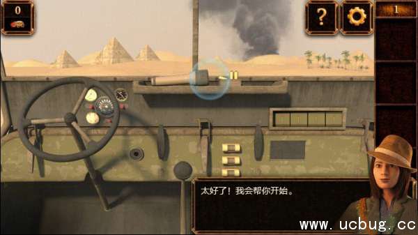 《密室逃脱11》第1关怎么过