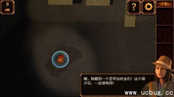 《密室逃脱11》第1关怎么过