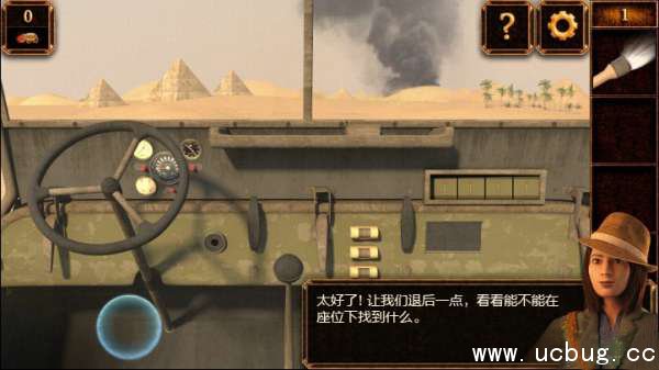 《密室逃脱11》第1关怎么过