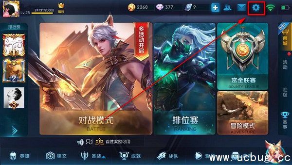 《王者荣耀》怎么隐身在线