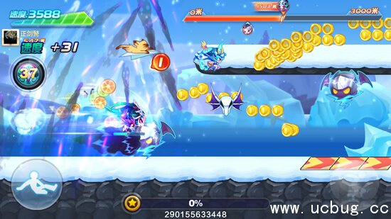 《天天酷跑》锦标赛段位怎么提升