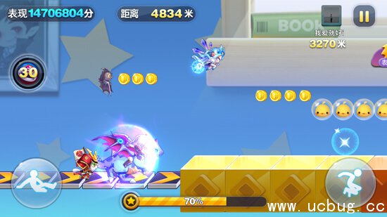 《天天酷跑》锦标赛段位怎么提升