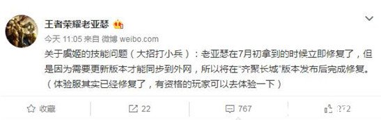 《王者荣耀》无限火力模式什么时候出