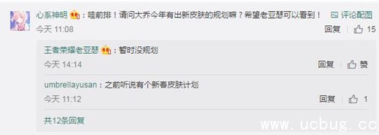 《王者荣耀》无限火力模式什么时候出