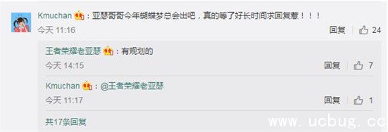 《王者荣耀》无限火力模式什么时候出
