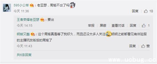 《王者荣耀》无限火力模式什么时候出