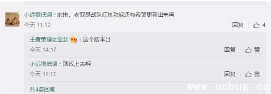 《王者荣耀》无限火力模式什么时候出