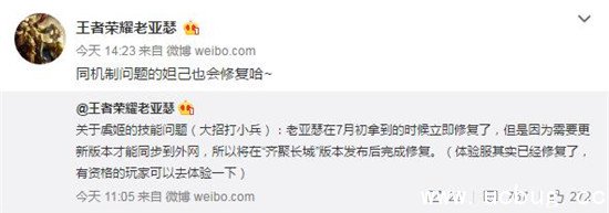 《王者荣耀》无限火力模式什么时候出