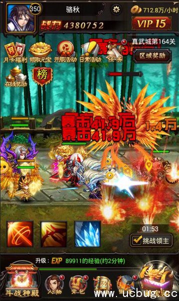 《少年四大名捕之六扇门》公测来袭