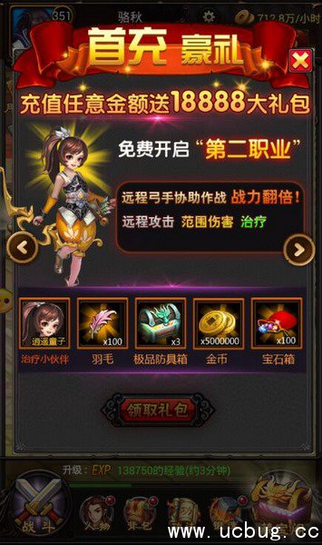 《少年四大名捕之六扇门》公测来袭