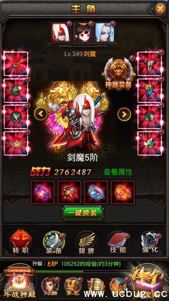 《少年四大名捕之六扇门》公测来袭