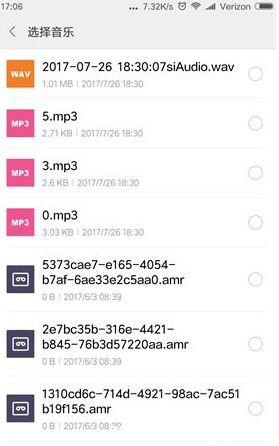 《脸部跳舞机》怎么导入音乐 《脸部跳舞机》怎么导入音乐