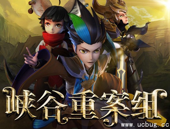 《王者荣耀》峡谷重案组10凶手是谁