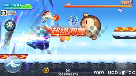 《天天酷跑》锦标赛四大模式有哪些区别