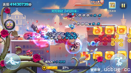 《天天酷跑》锦标赛四大模式有哪些区别