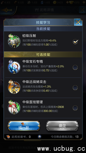 《乱世王者》孙尚香怎么玩 《乱世王者》孙尚香怎么玩