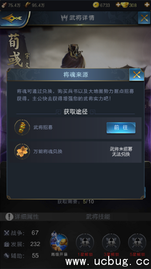 《乱世王者》荀彧怎么样