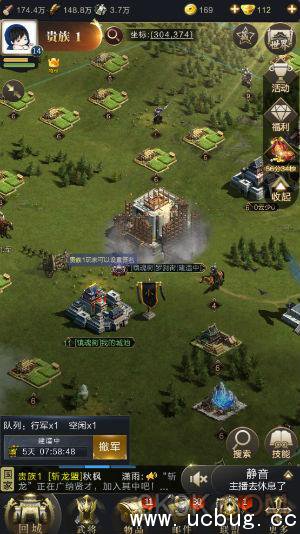 《乱世王者》联盟堡垒怎么移动 