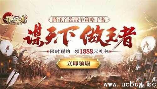 《乱世王者》铁矿石怎么获得 