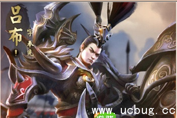 《乱世王者》吕布怎么获得