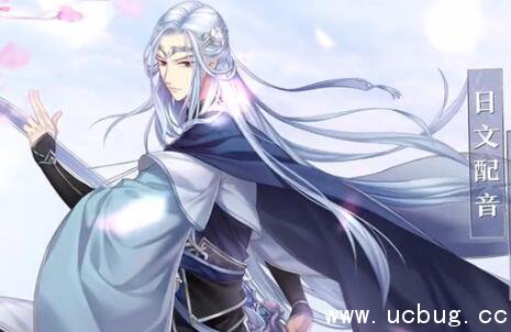 《梦间集》天琊剑怎么获得