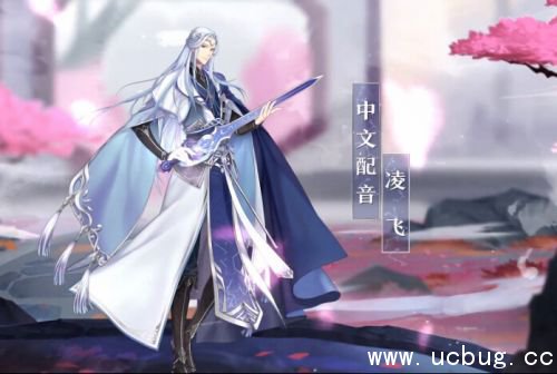 《梦间集》天琊剑怎么获得