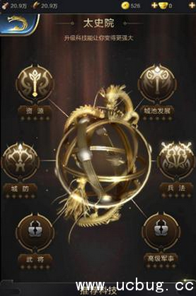 《乱世王者》科技研究怎么玩 《乱世王者》科技研究怎么玩