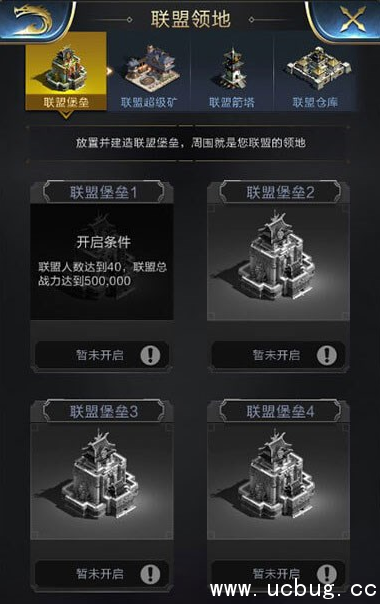 《乱世王者》联盟超级矿怎么玩 《乱世王者》联盟超级矿怎么玩